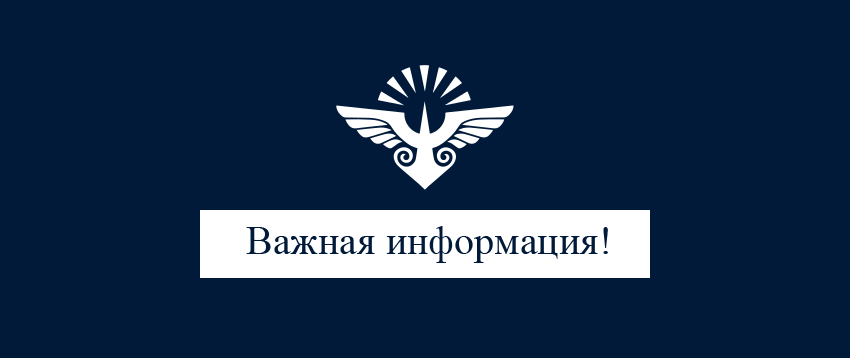 Государственная услуга "Предоставление информации по подбору радиочастот, доступных для выделения"